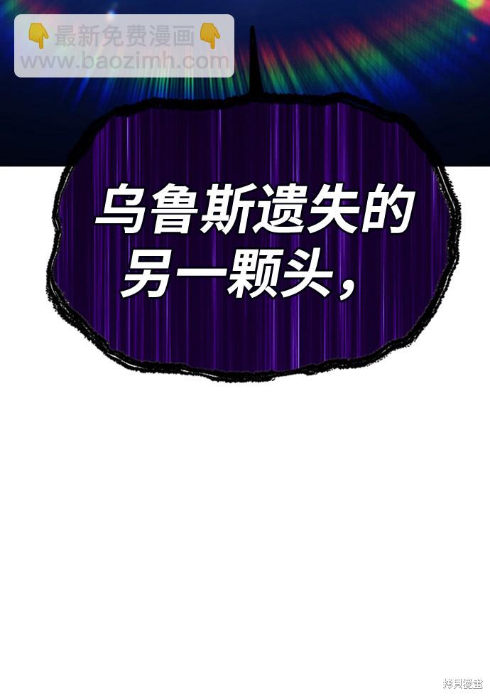 第12话238