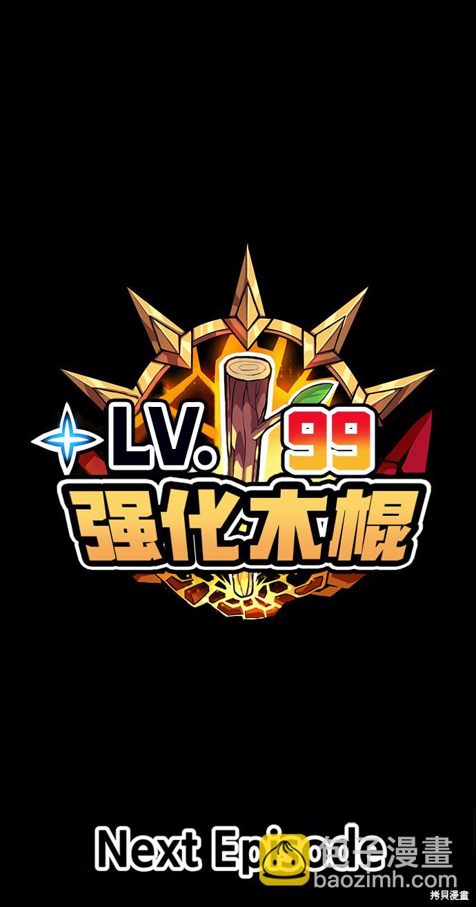 第12话243