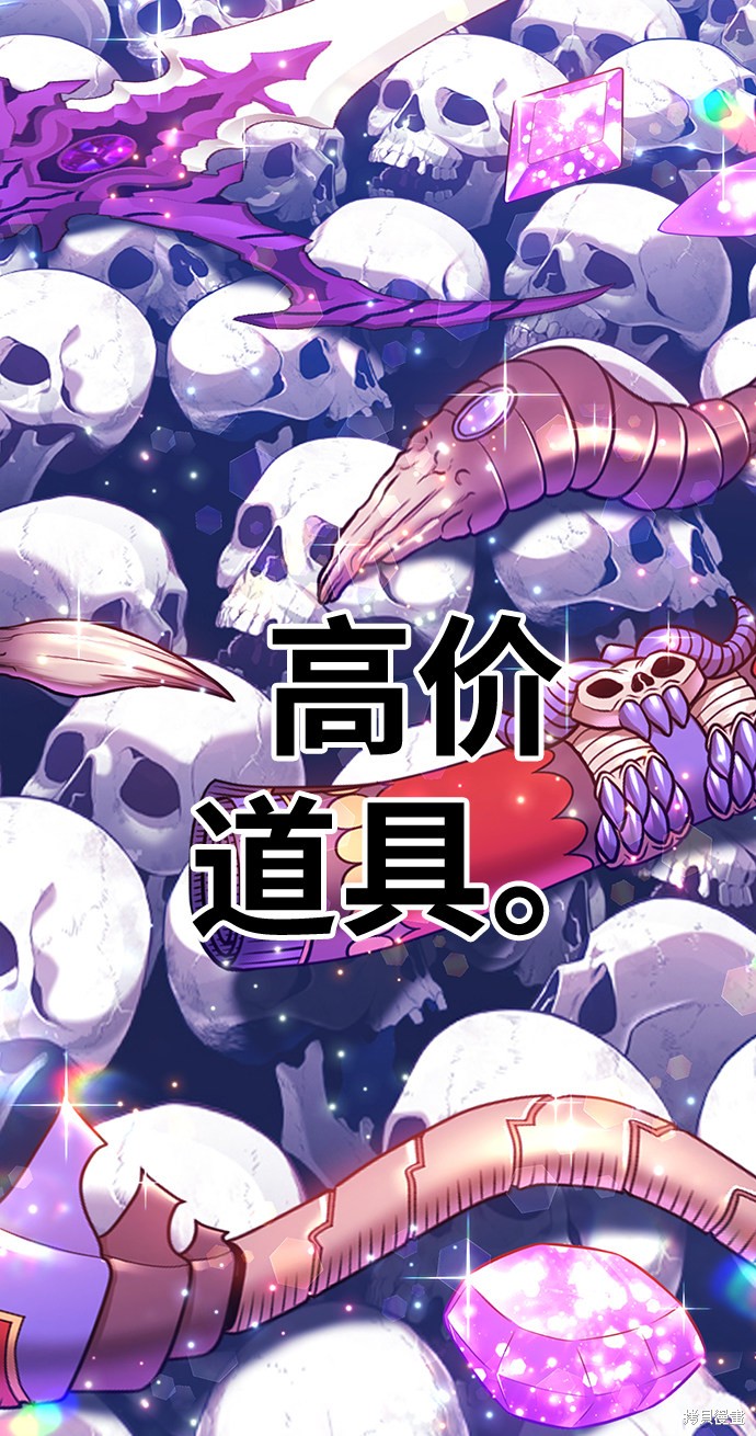 第12话41