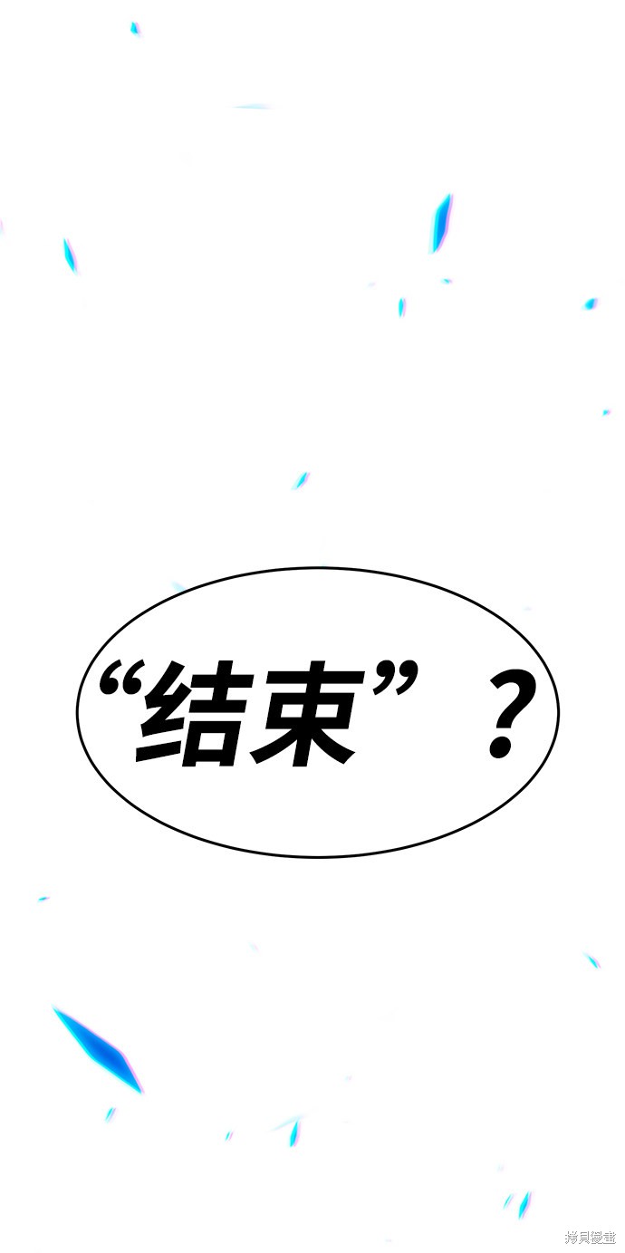 第12话44