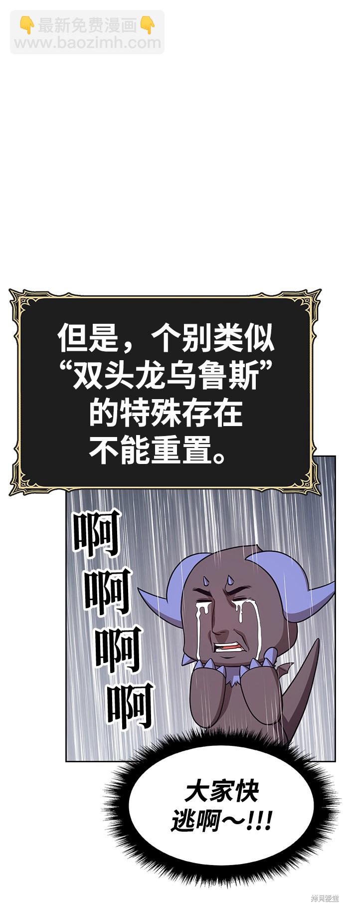 第12话59
