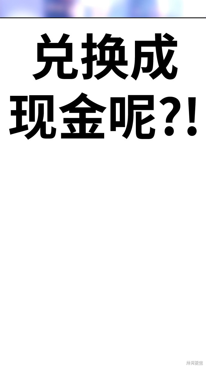 第12话6