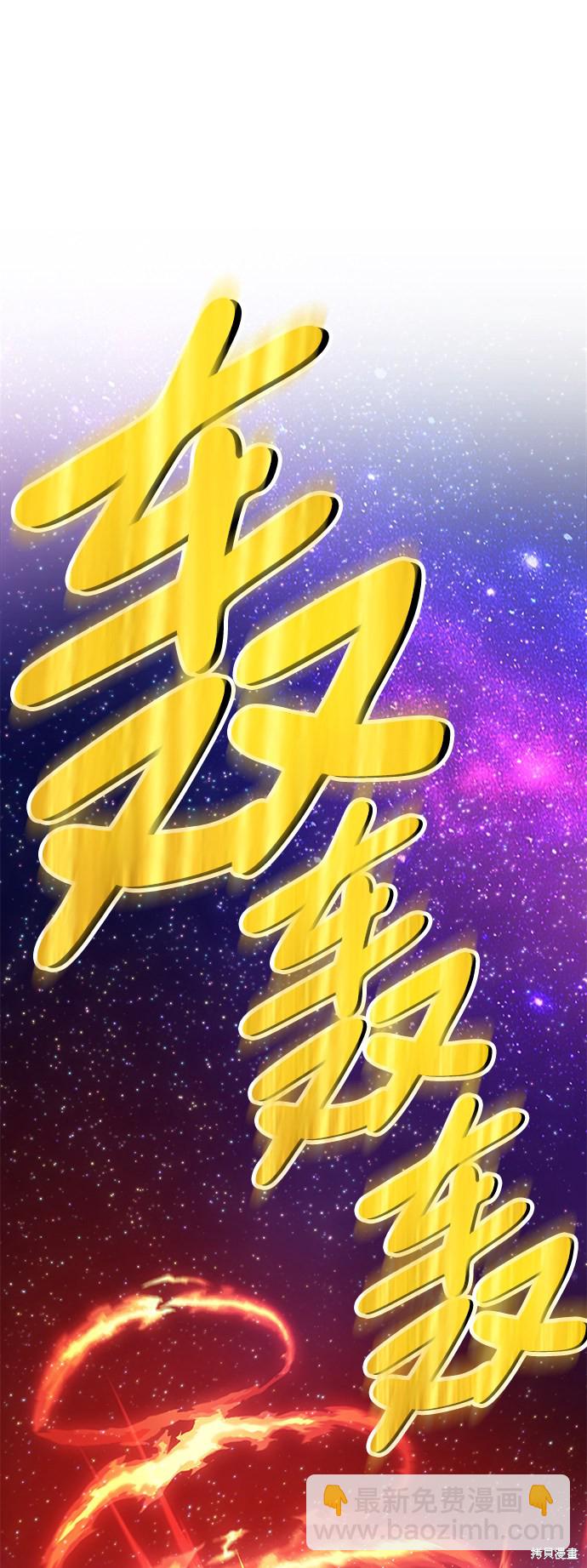 第12话64
