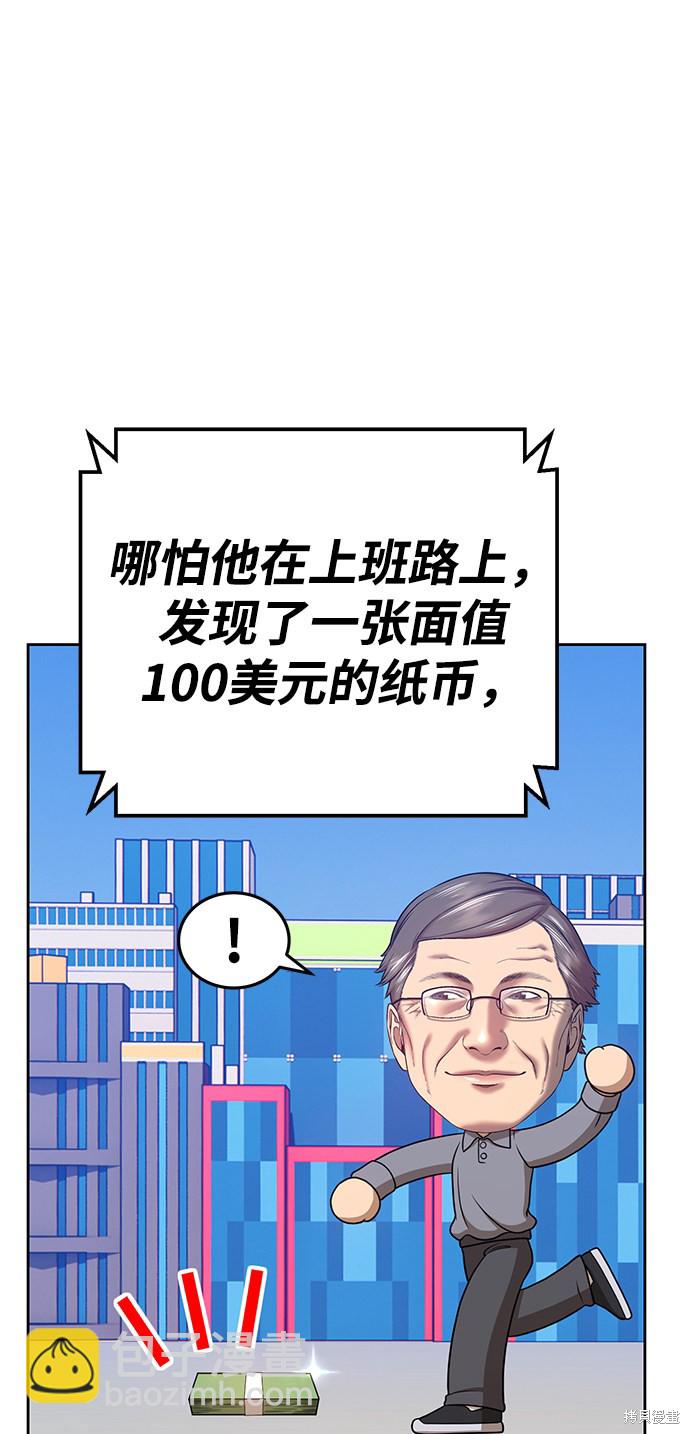 第12话69