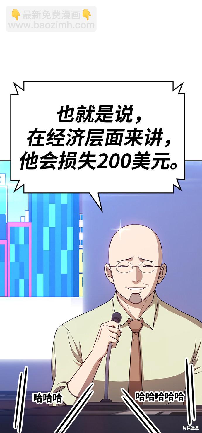 第12话75