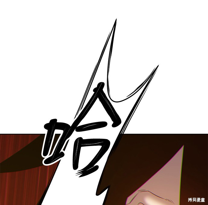 第12话82