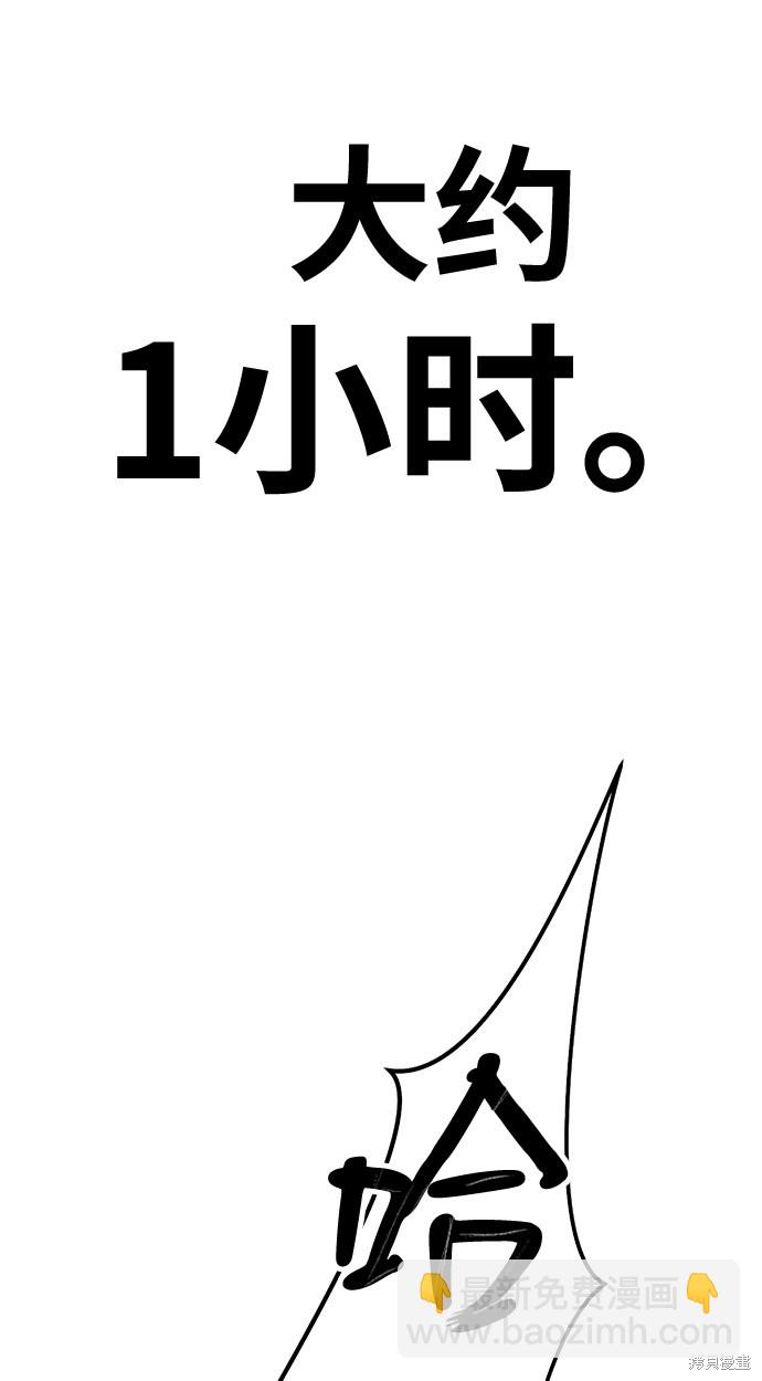 第12话85