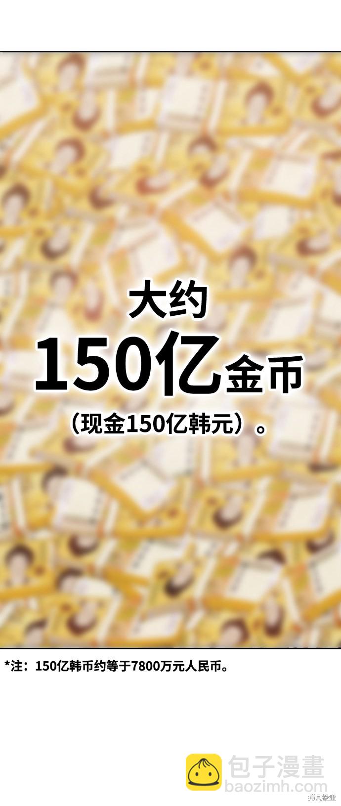 第12话88