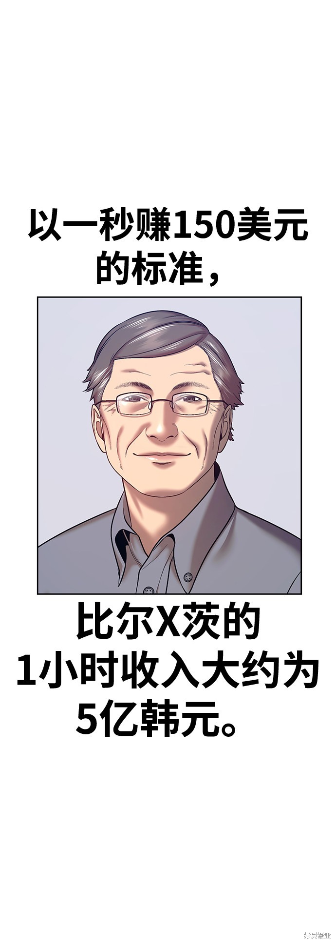 第12话89