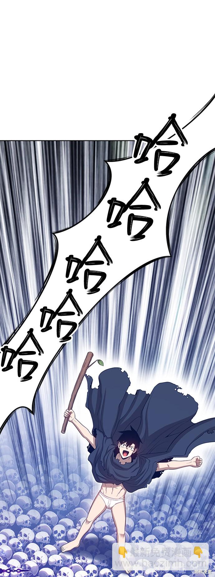 第12话90