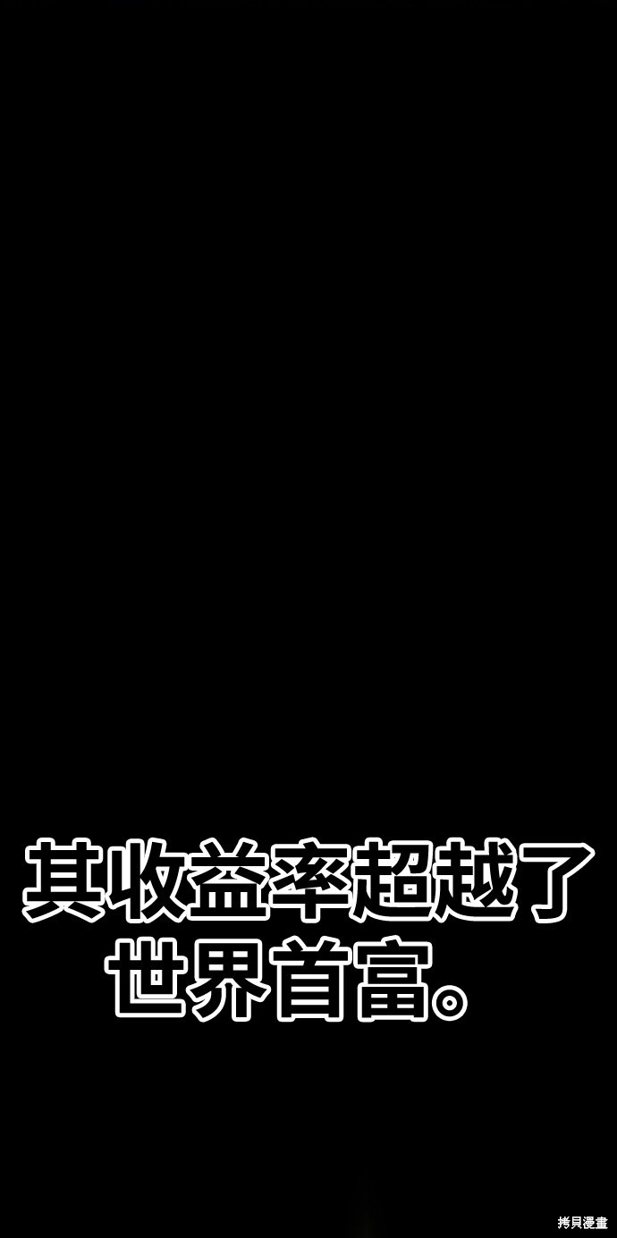 第12话92