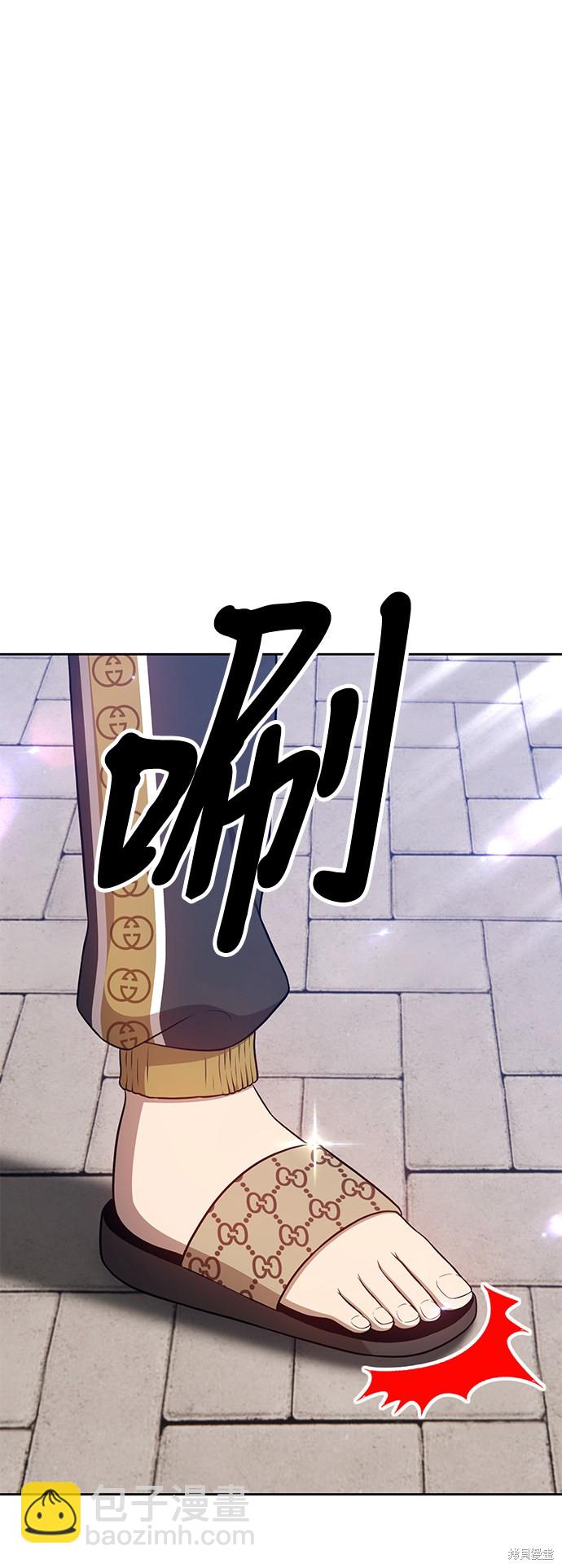 第12话97