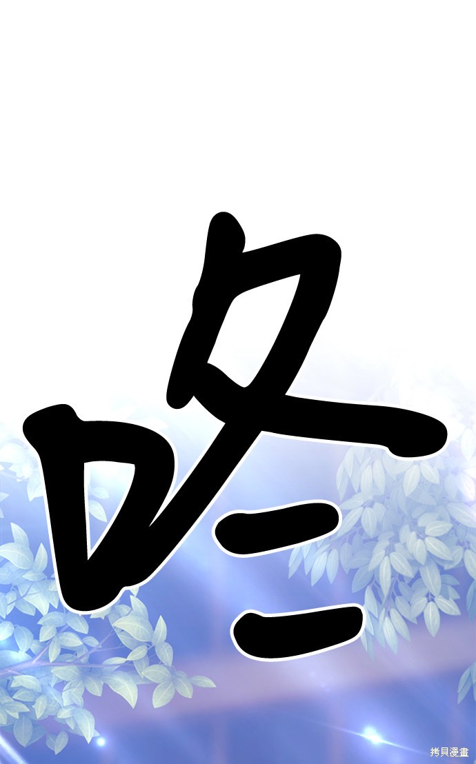 第12话98