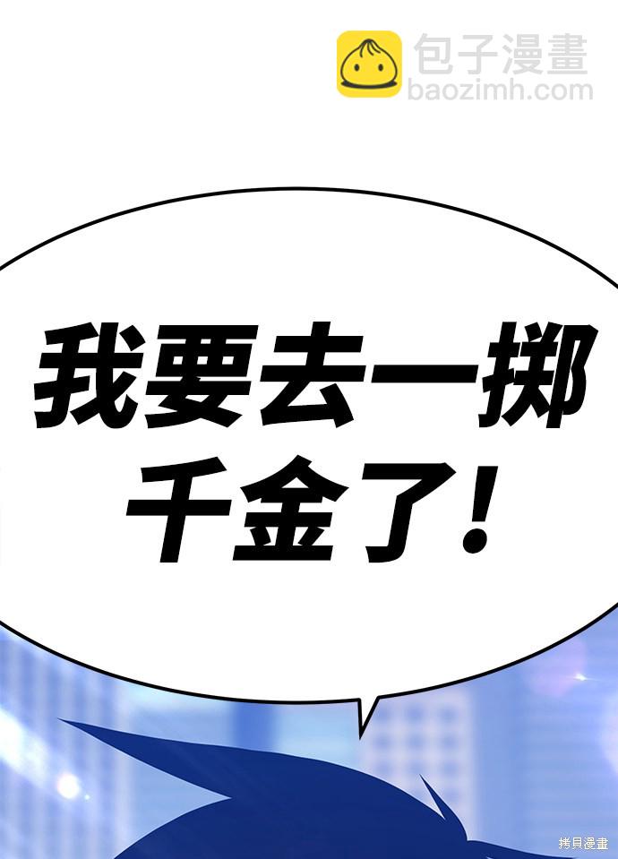 第13话10