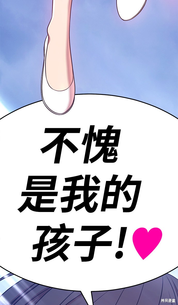 第13话100