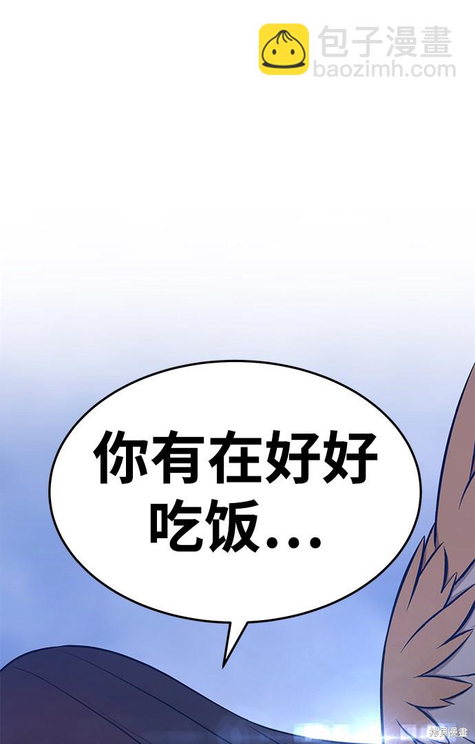 第13话106