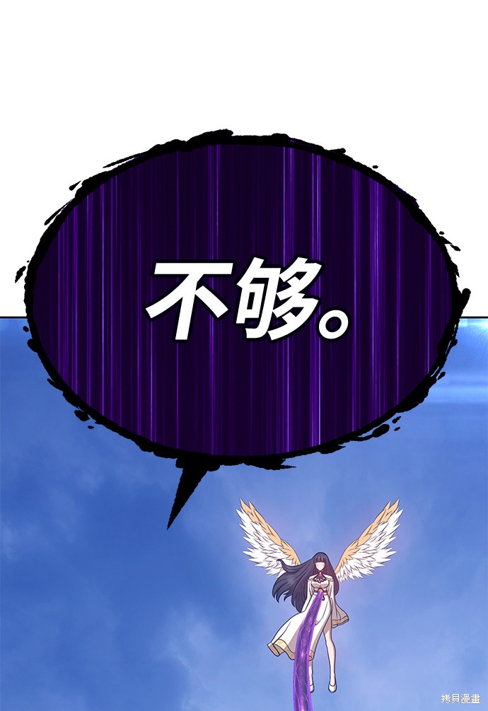 第13话109