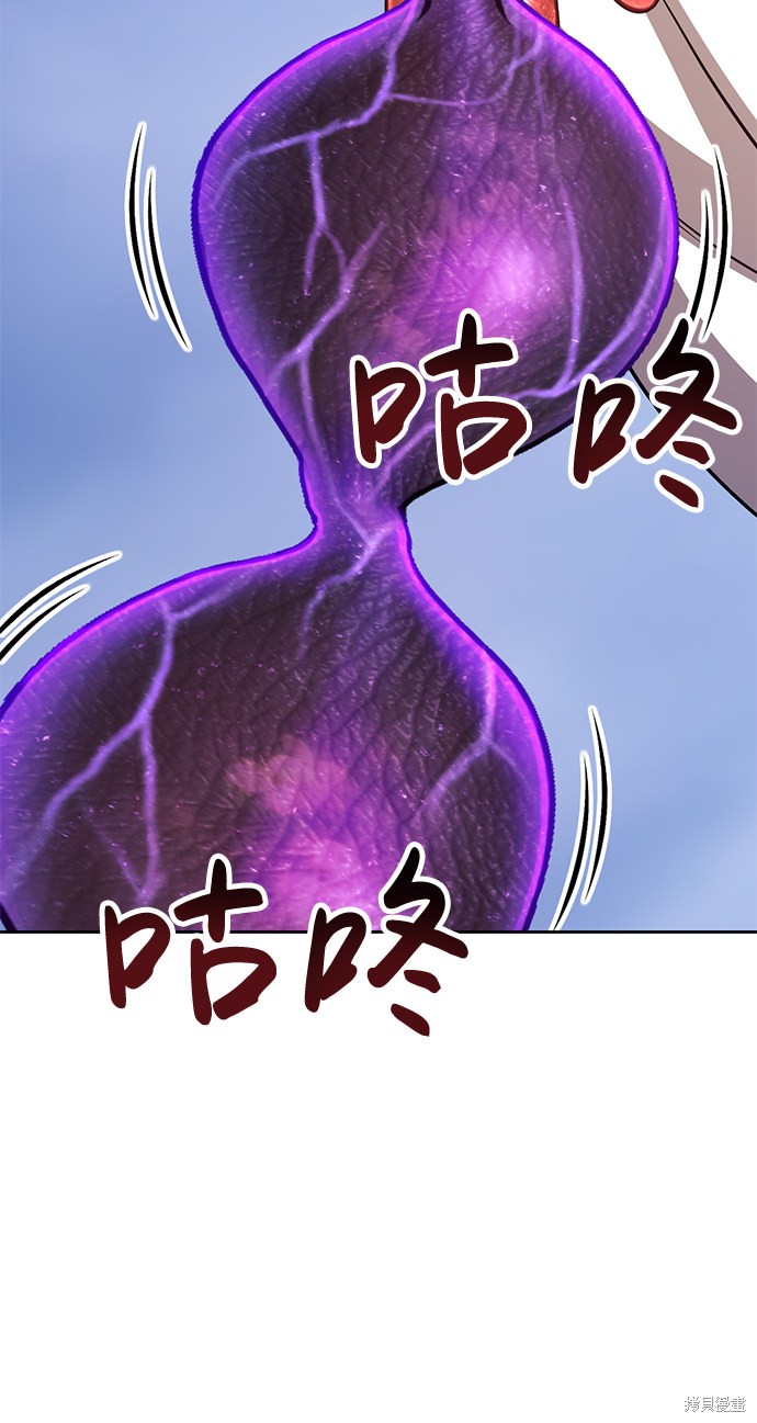 第13话113