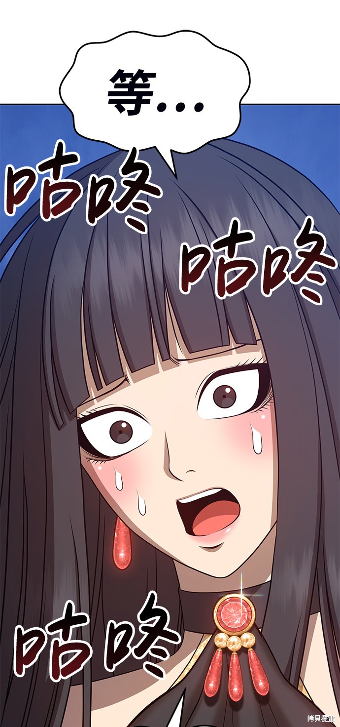第13话114