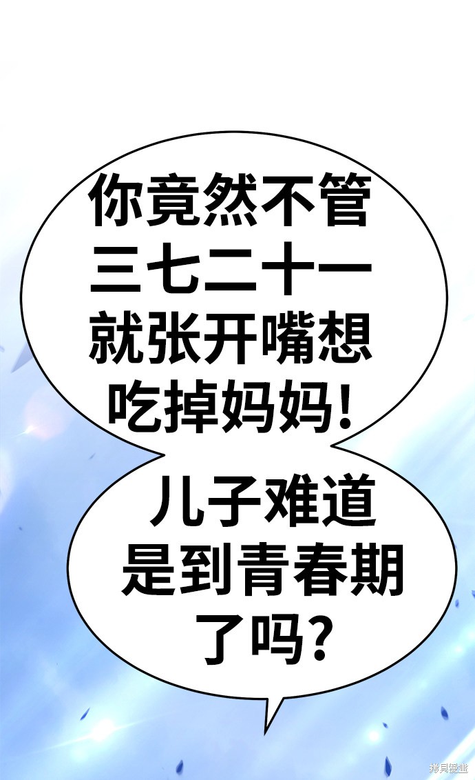 第13话124