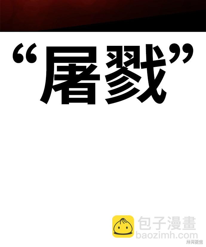 第13话182