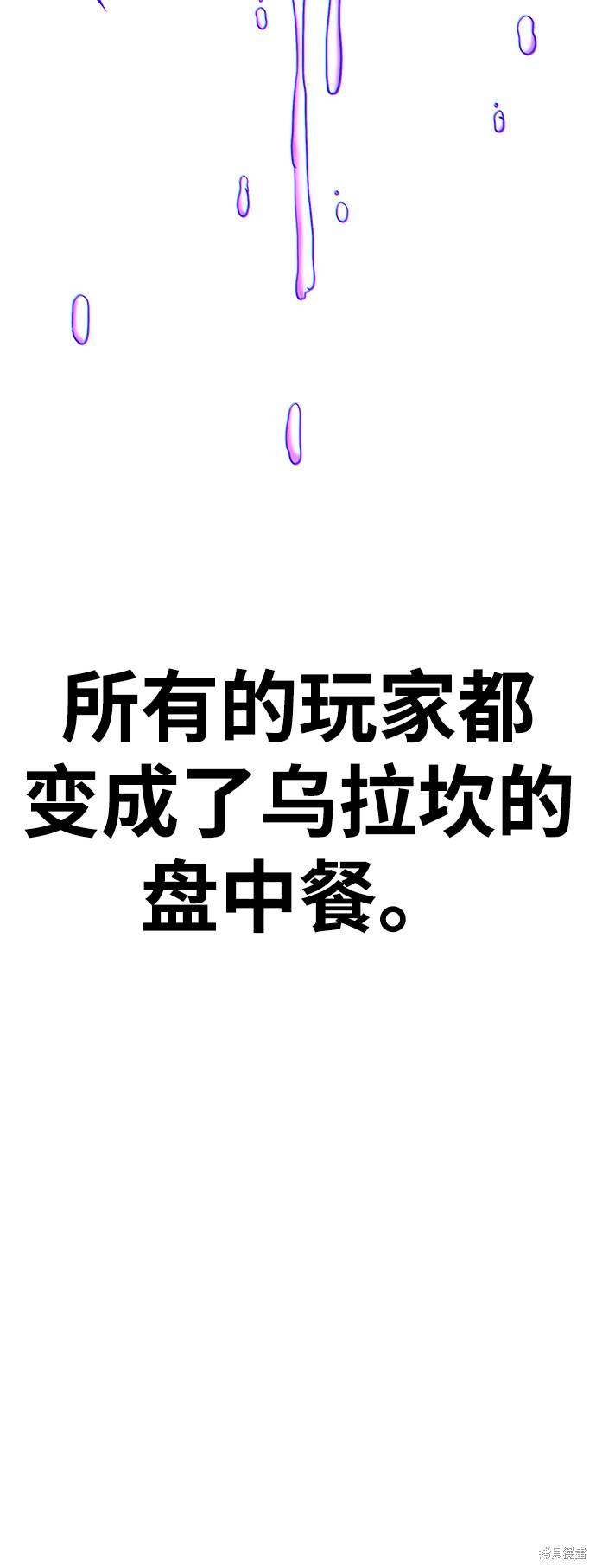 第13话187