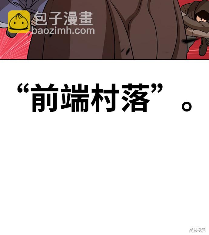 第13话190