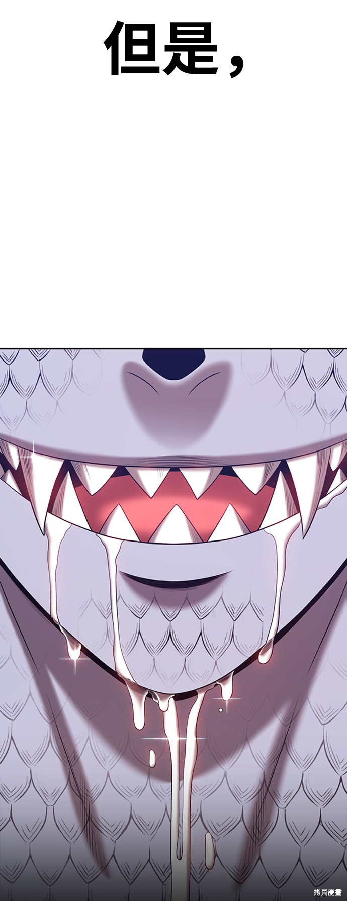 第13话195
