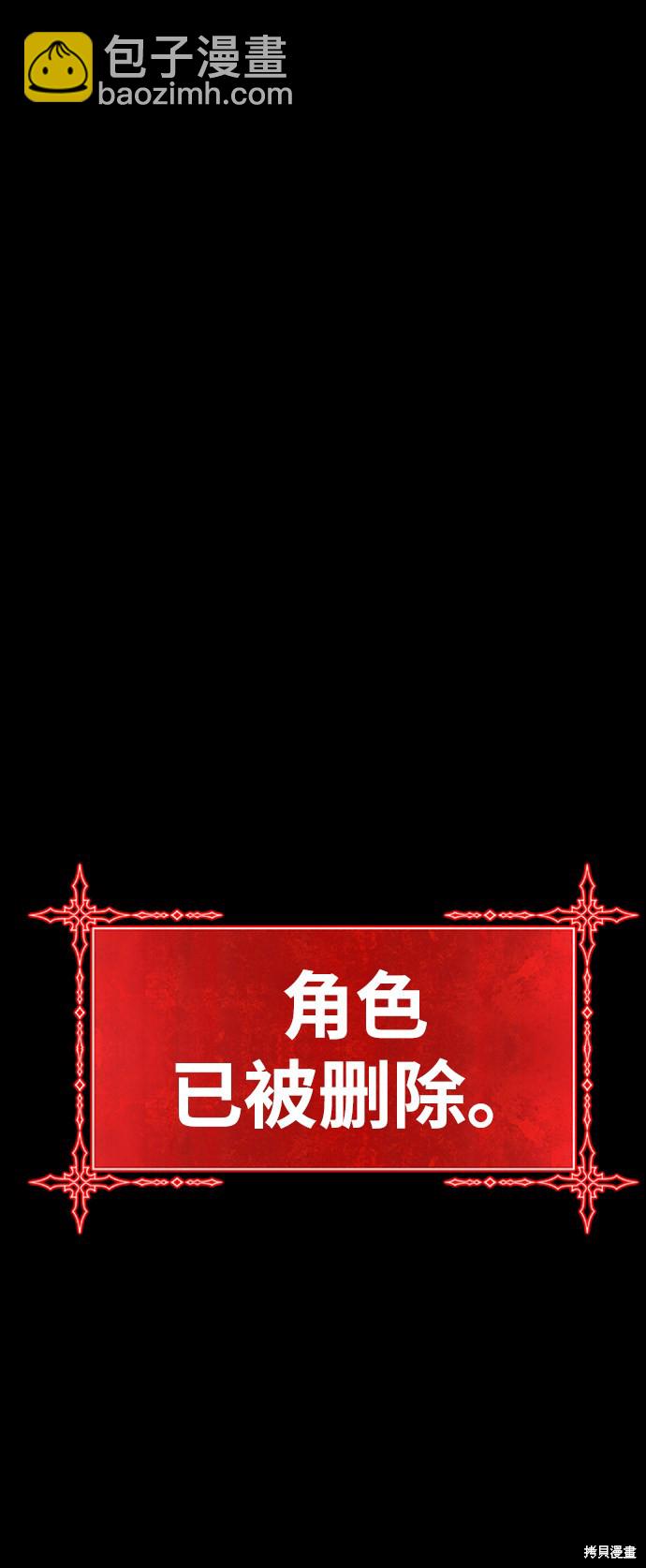 第13话197