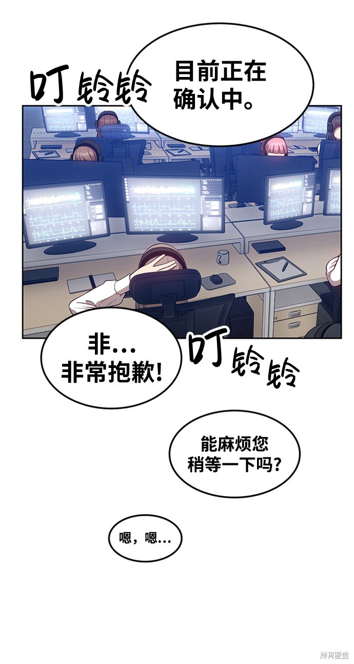 第13话204