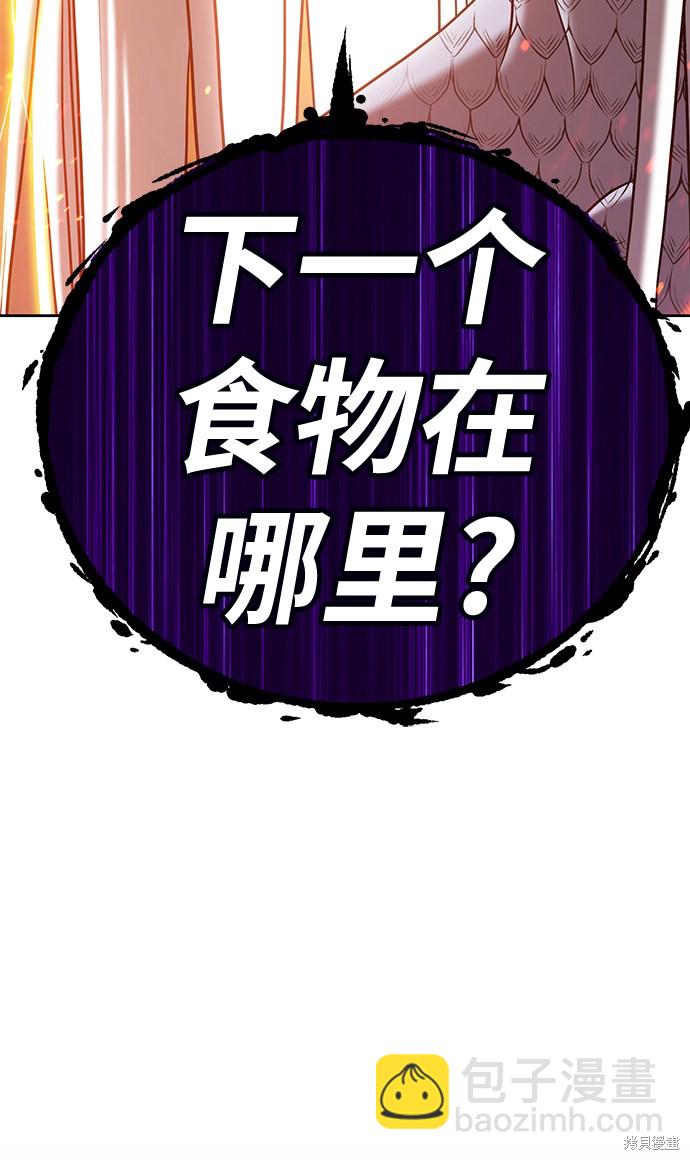 第13话226