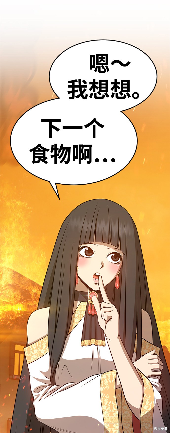 第13话227