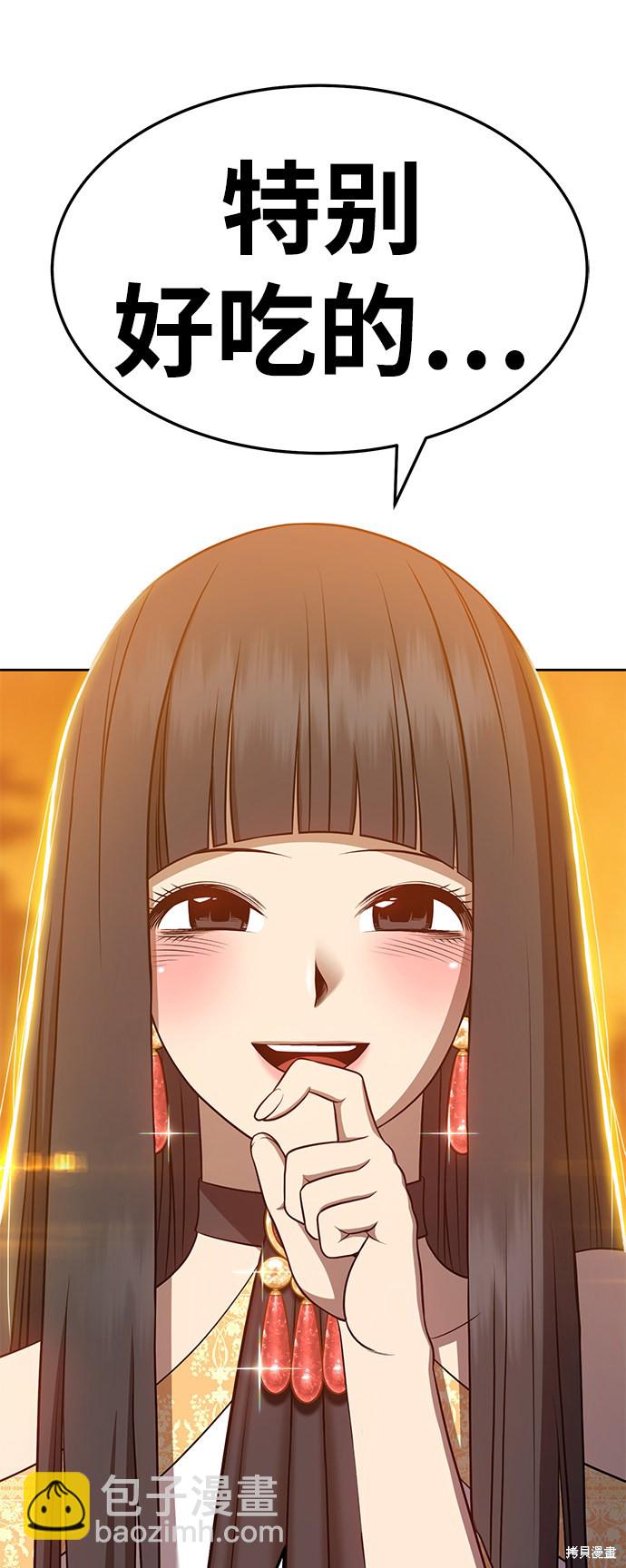 第13话232