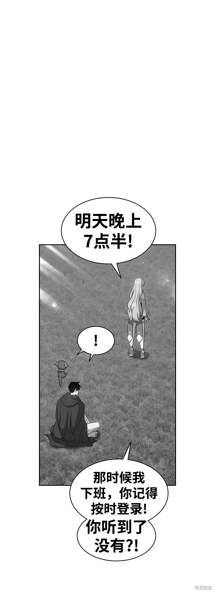 第13话237