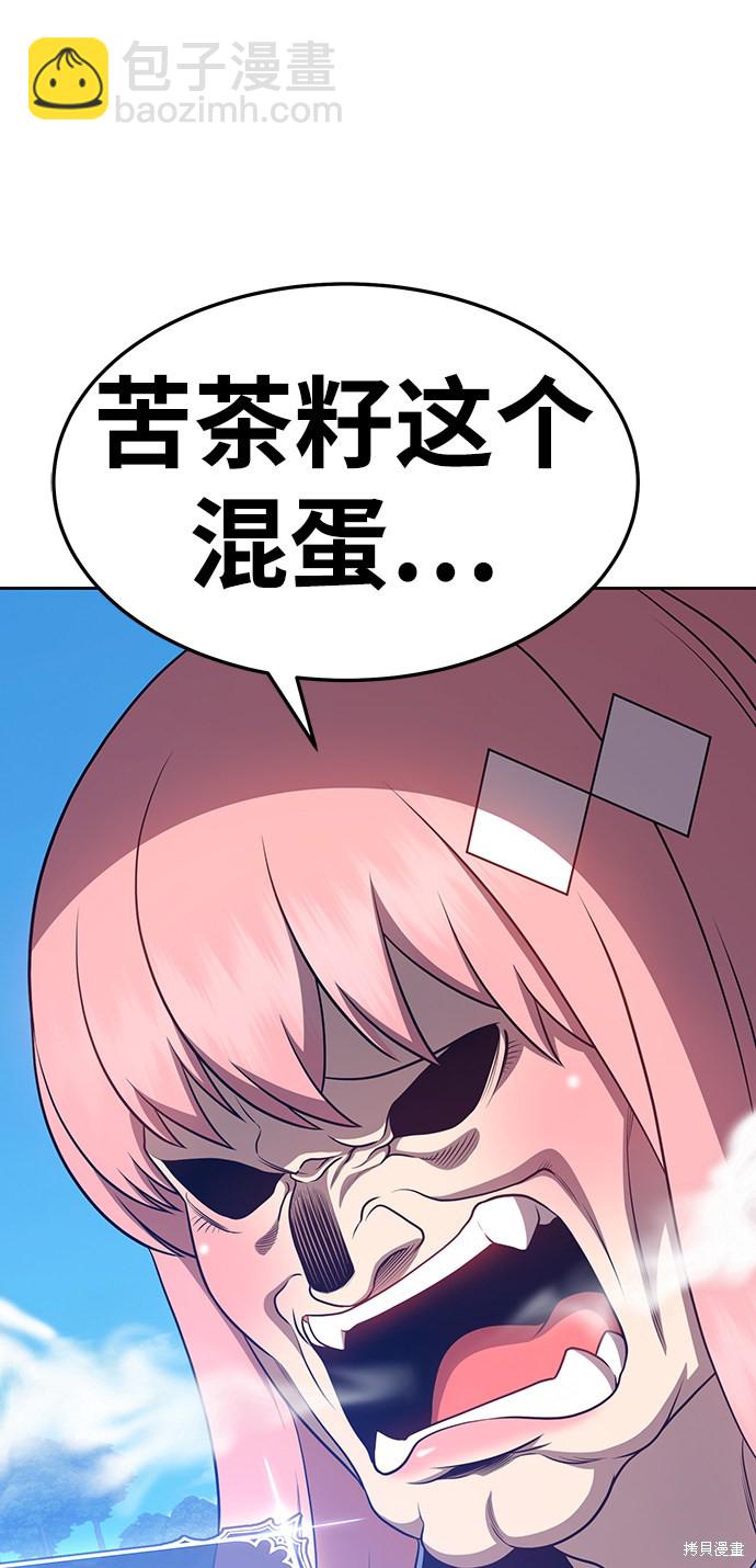 第13话239