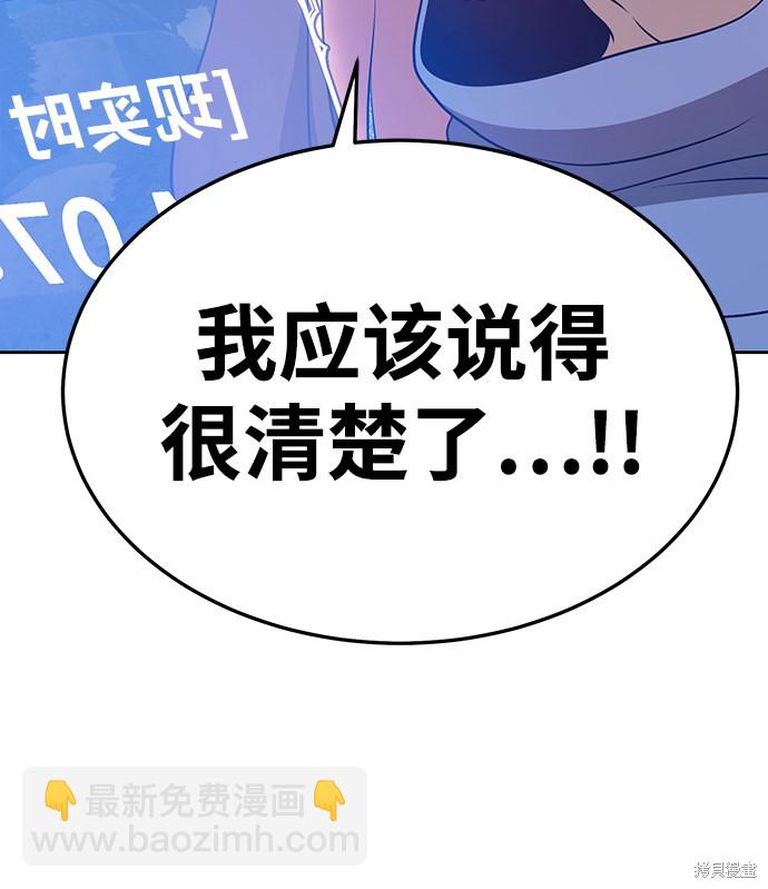 第13话240
