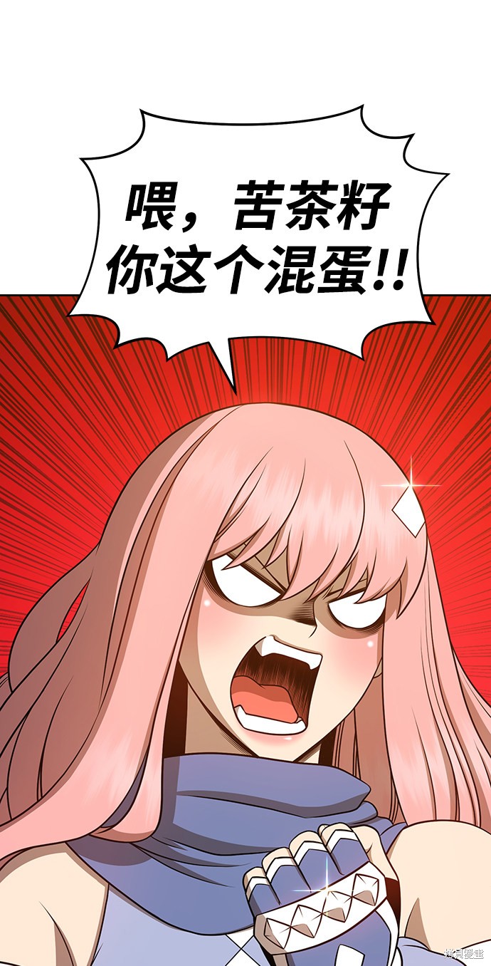 第13话242