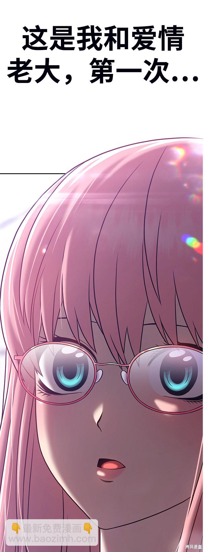 第13话31