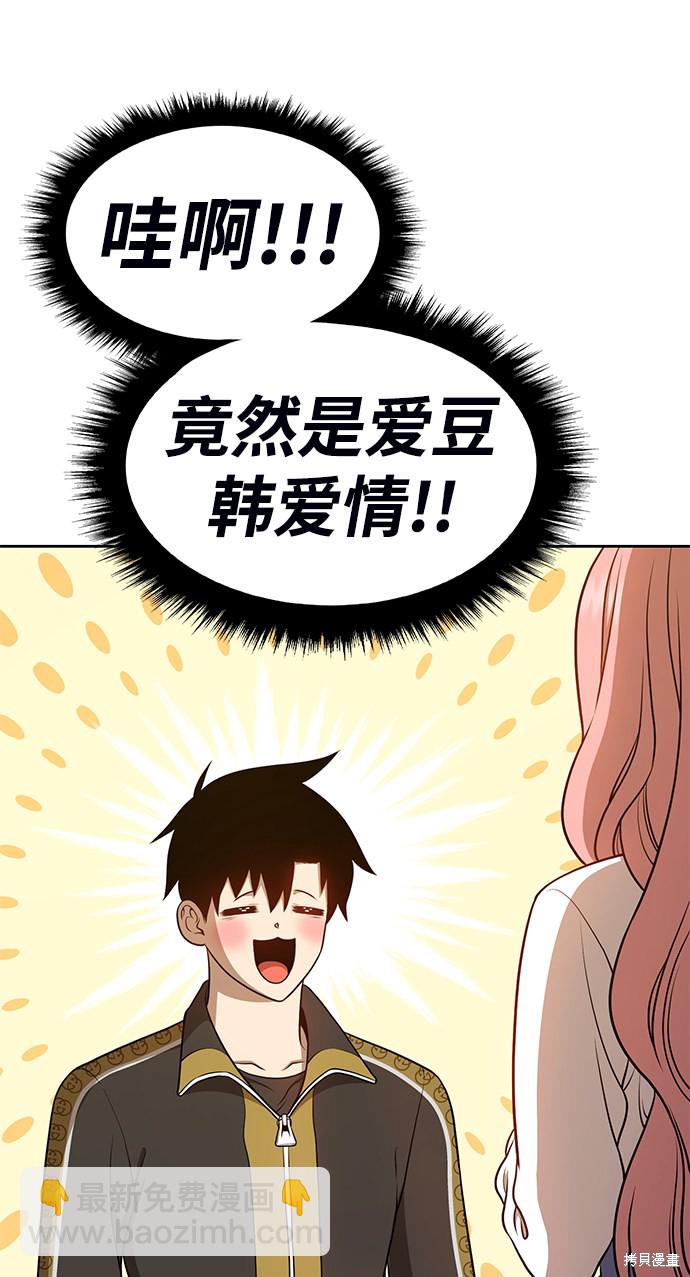第13话37