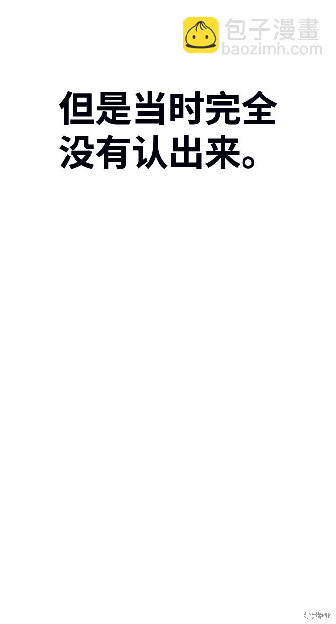 第13话39