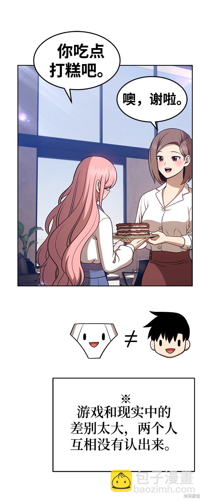 第13话46
