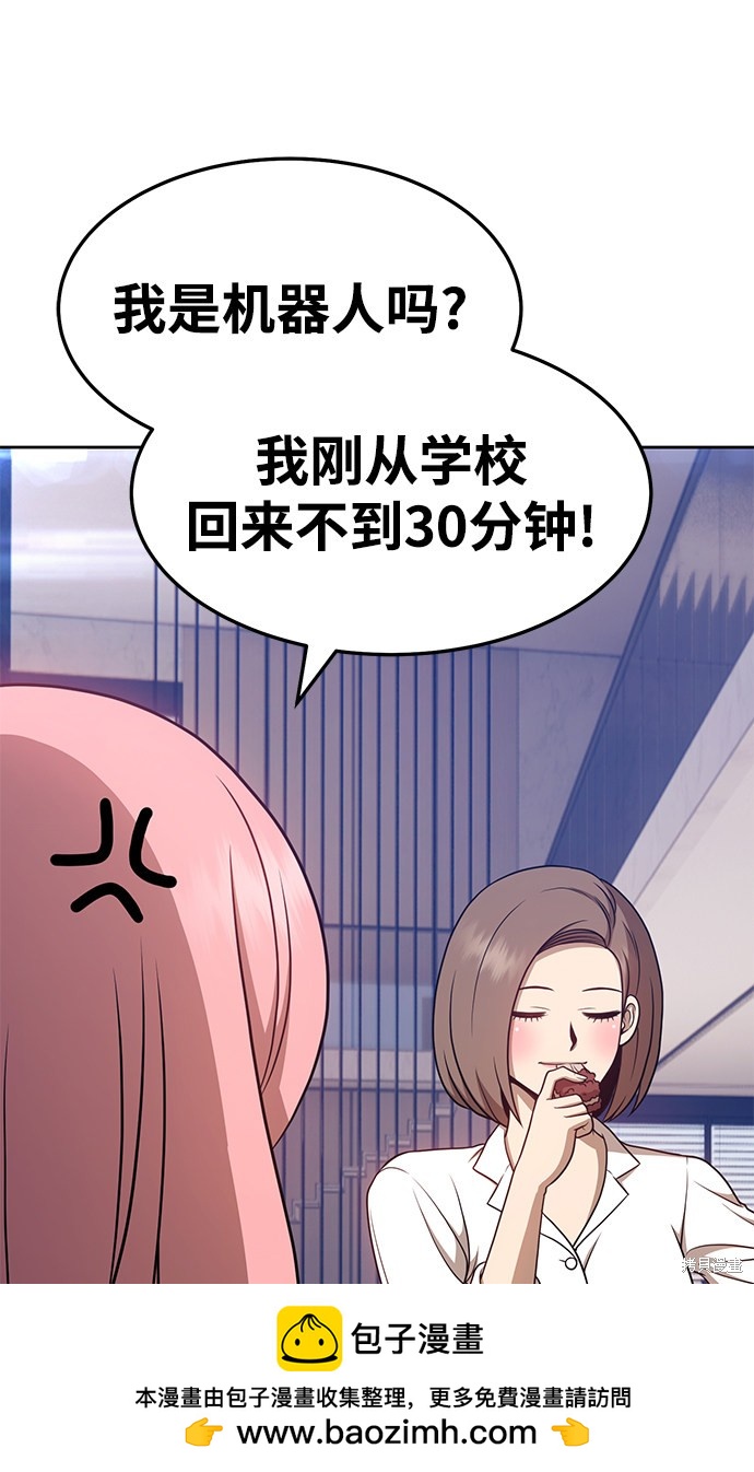 第13话49