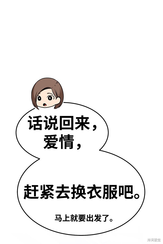 第13话51