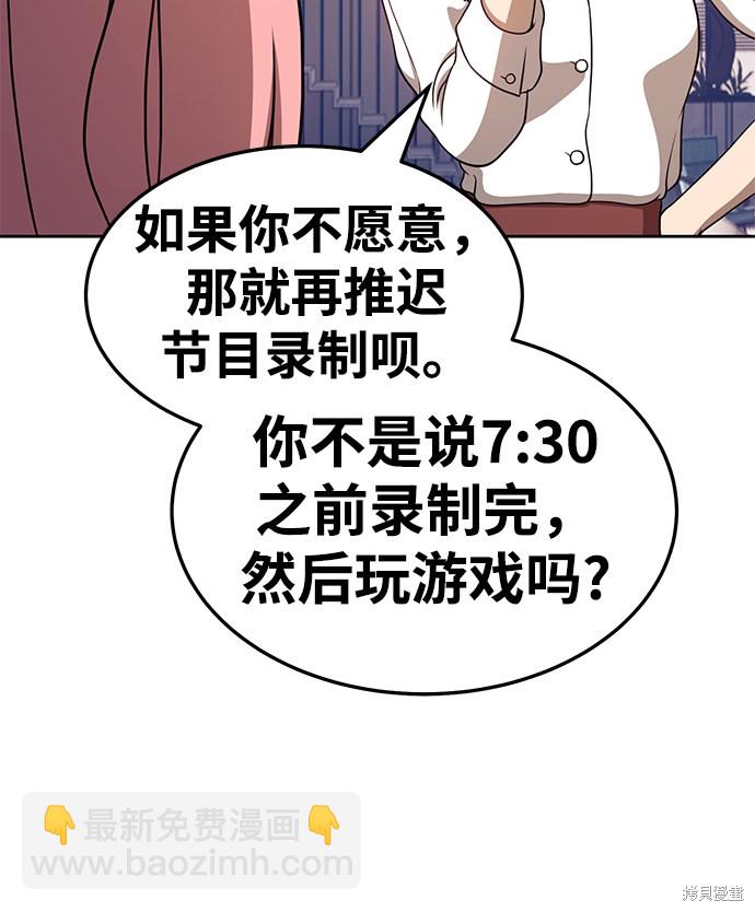 第13话54