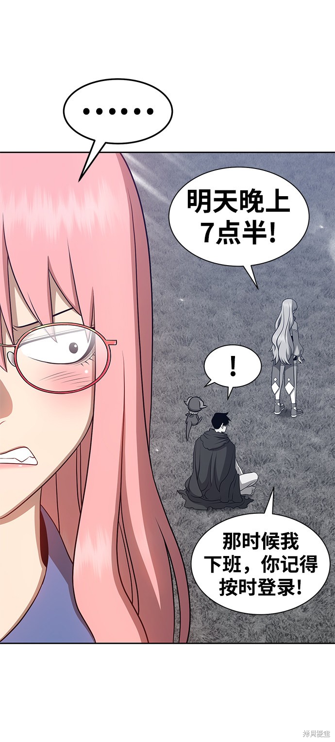 第13话55