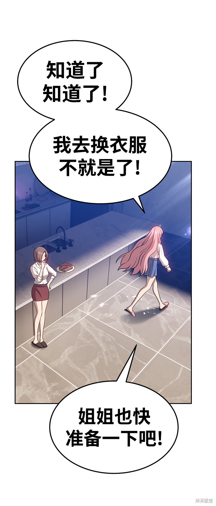 第13话56