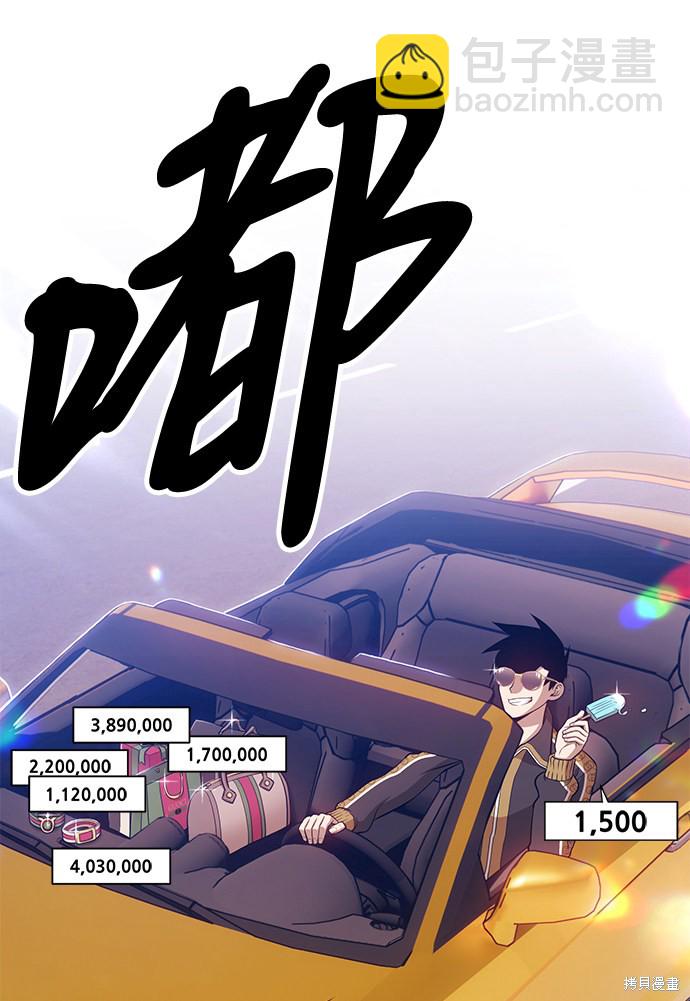 第13话6