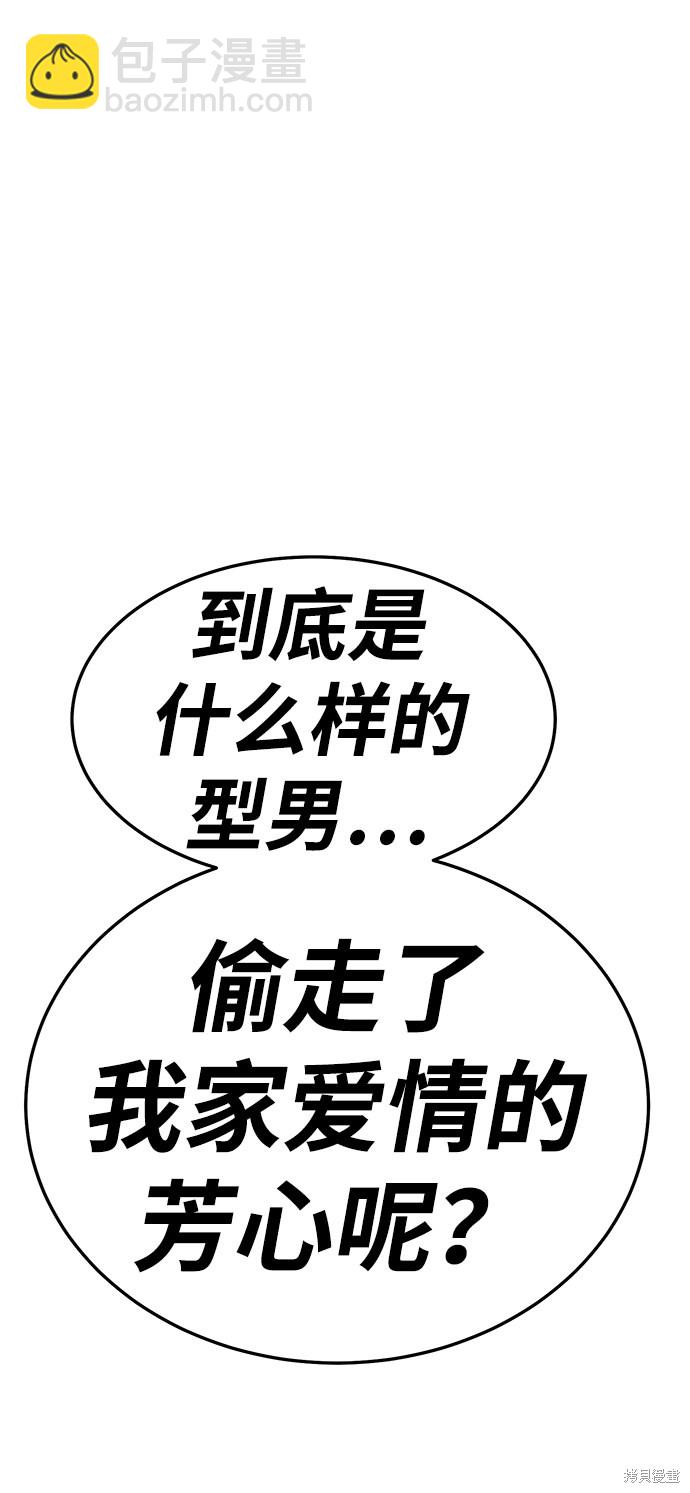 第13话60