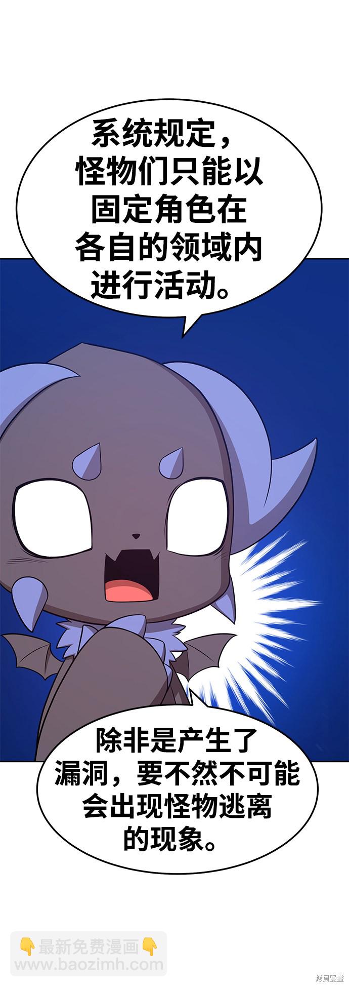 第13话66