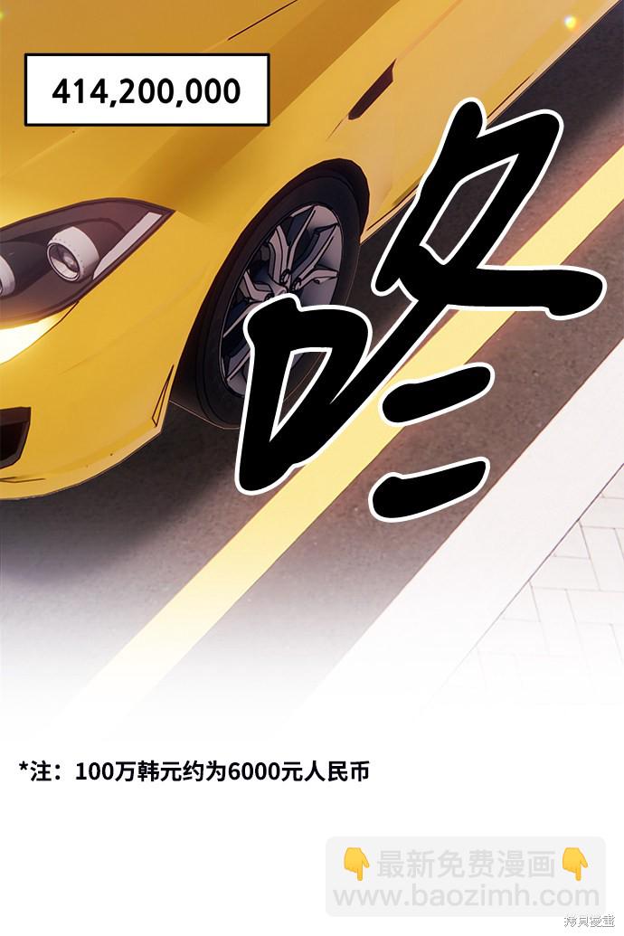 第13话7
